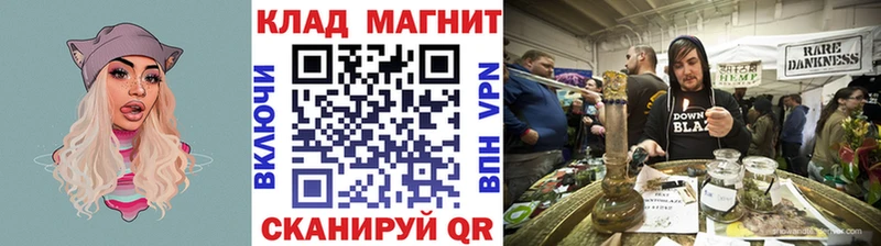 Магазины продажи наркотиков Ноябрьск МАРИХУАНА МЕФ