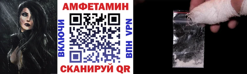 Amphetamine 97% Ноябрьск
