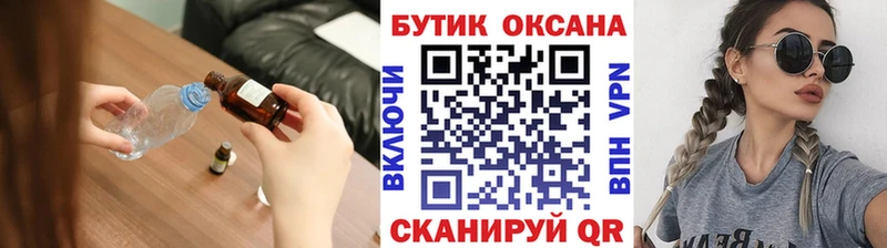 Бутират 1.4BDO  Ноябрьск 