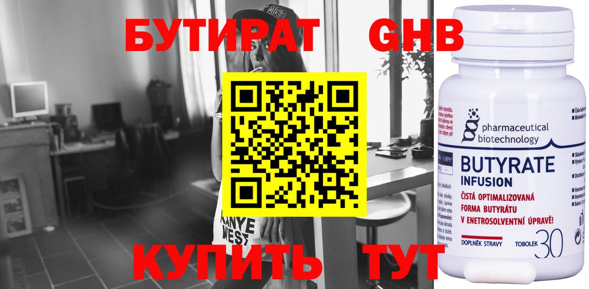 Мефедрон Ноябрьск