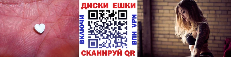 ЭКСТАЗИ 99% Ноябрьск