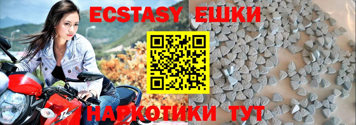 KRAKEN вход  Ecstasy louis Vuitton  Экстази  Ноябрьск  Ecstasy бентли 