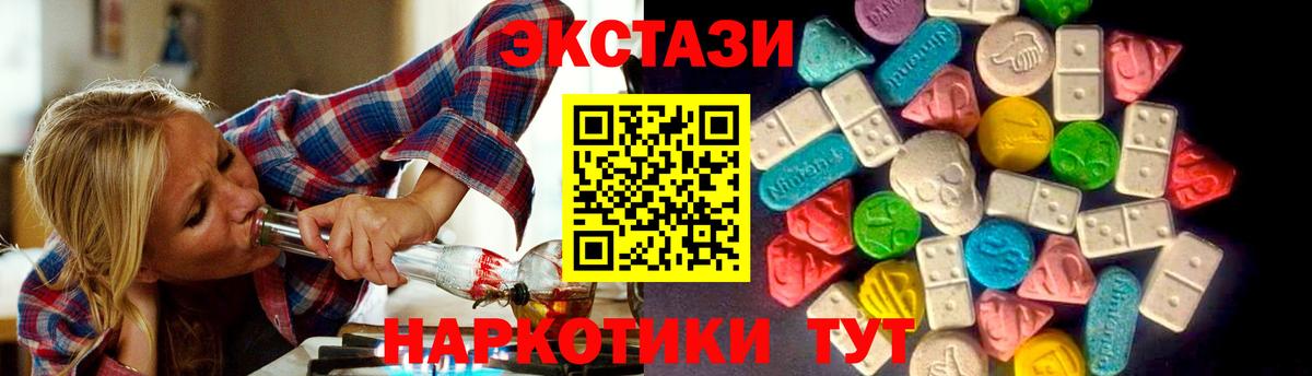 Меф МЯУ МЯУ кристаллы  ГАШ  КОКАИН  Вход с VPN  Ноябрьск  Канабис 