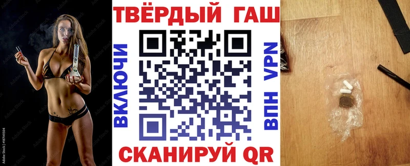 Гашиш Изолятор  Ноябрьск 