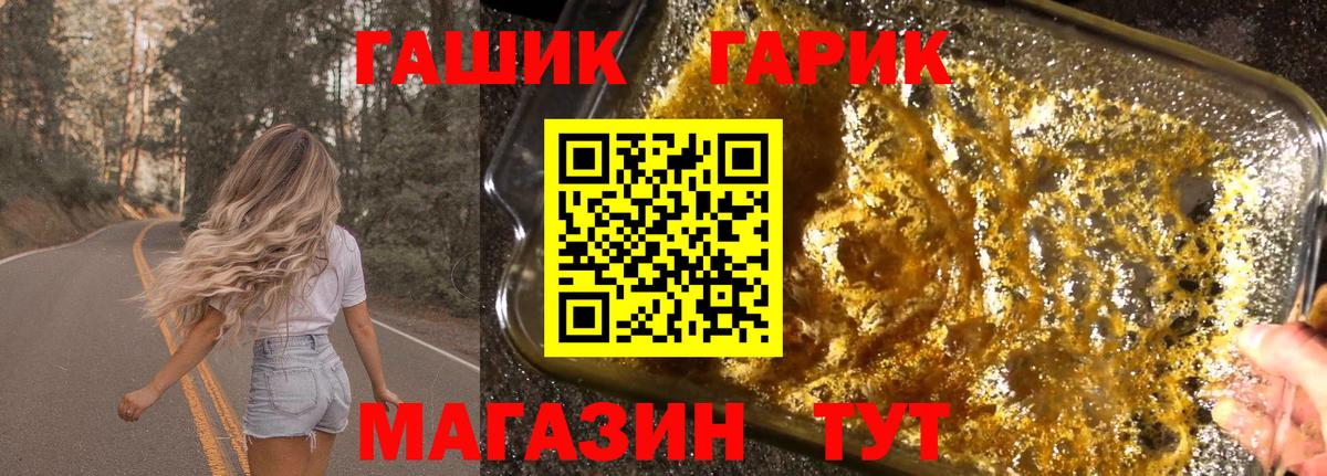 ГАШИШ индика сатива Ноябрьск