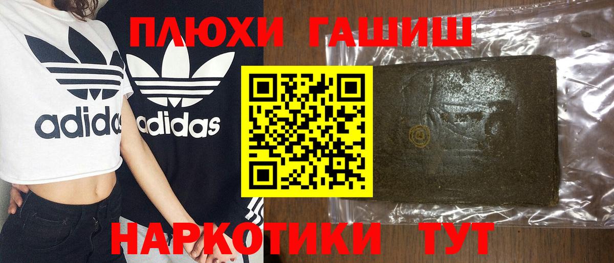 ГАШ гарик Ноябрьск