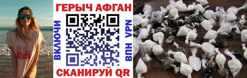 ГЕРОИН VHQ  как найти   Ноябрьск 