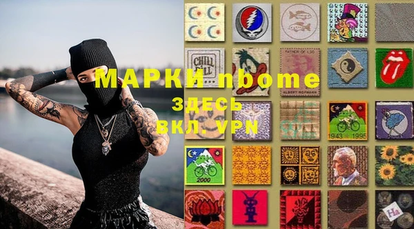 мяу мяу кристалл Киренск