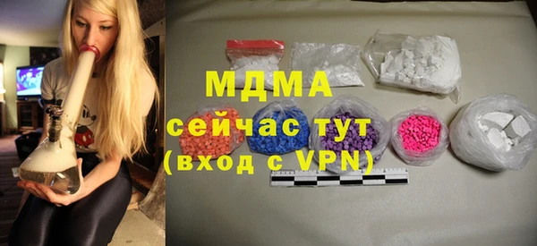 молекула духа Кодинск