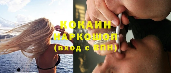 jwh Кинешма
