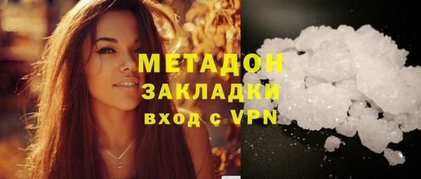 молекула духа Кодинск