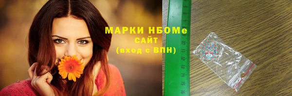 молекула духа Кодинск