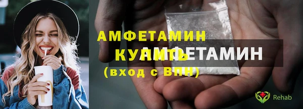молекула духа Кодинск