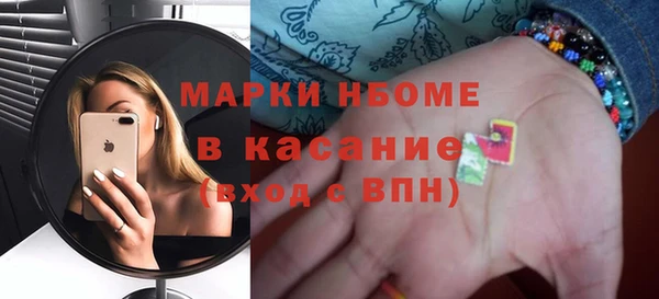 ПСИЛОЦИБИНОВЫЕ ГРИБЫ Барнаул