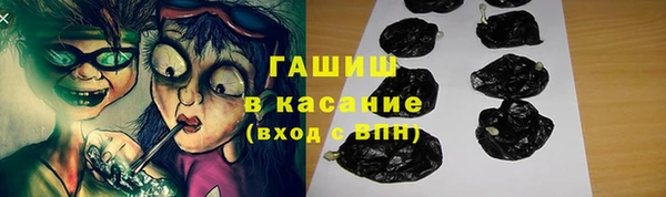 молекула духа Кодинск