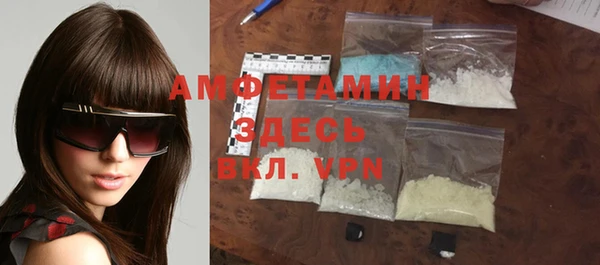 кокаин перу Ижевск