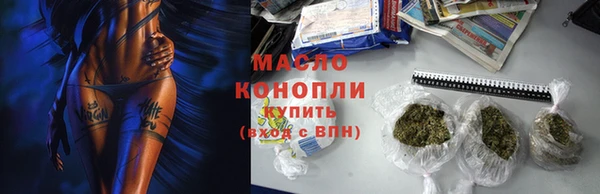 мяу мяу кристалл Киренск