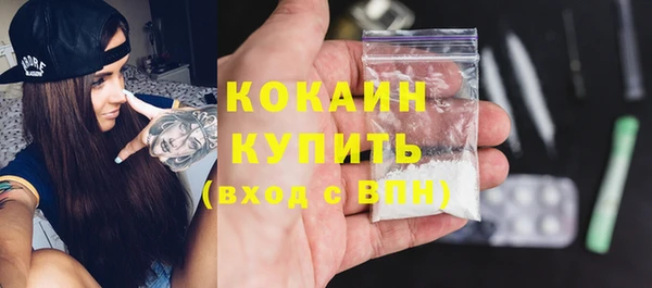 мяу мяу кристалл Киренск