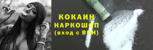 молекула духа Кодинск