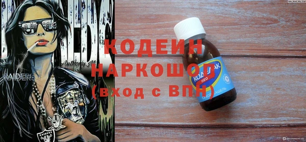 jwh Кинешма