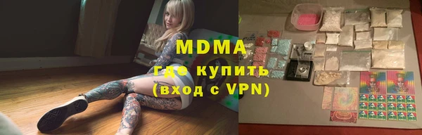 гашик Новозыбков