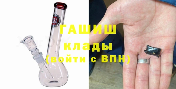 мяу мяу кристалл Киренск