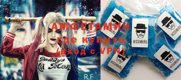 мяу мяу кристалл Киренск