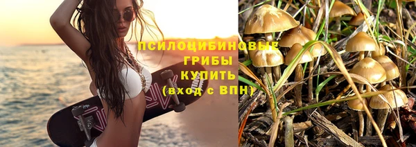 мяу мяу кристалл Киренск