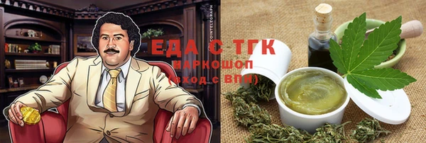 каннабис Тольятти