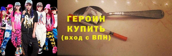 мяу мяу кристалл Киренск