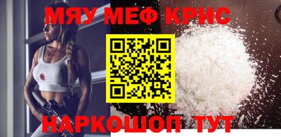 шишки Абакан