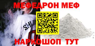 герыч Волжск