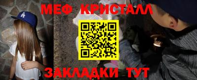 герыч Волжск