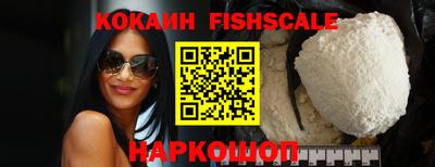 кокаин Абинск