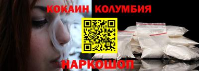 героин Волжский