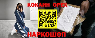 героин Волжский