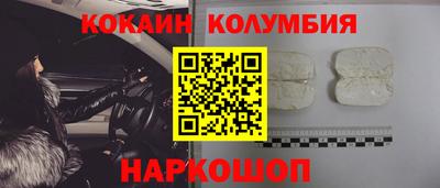 крисы Волгодонск