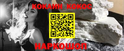 крисы Волгодонск