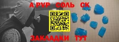 шишки Аргун