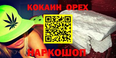 крисы Волгодонск