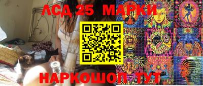 кокаин Абинск