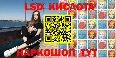 шишки Абакан