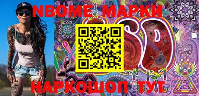 mix Апрелевка