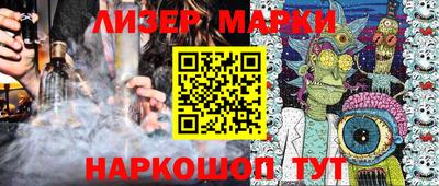 крисы Азнакаево