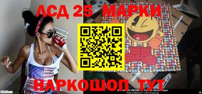 каннабис Апшеронск