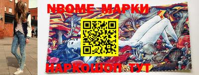 шишки Абакан