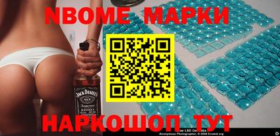 крисы Волгодонск