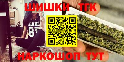 героин Волжский