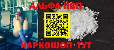 герыч Волжск