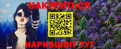 шишки Абакан